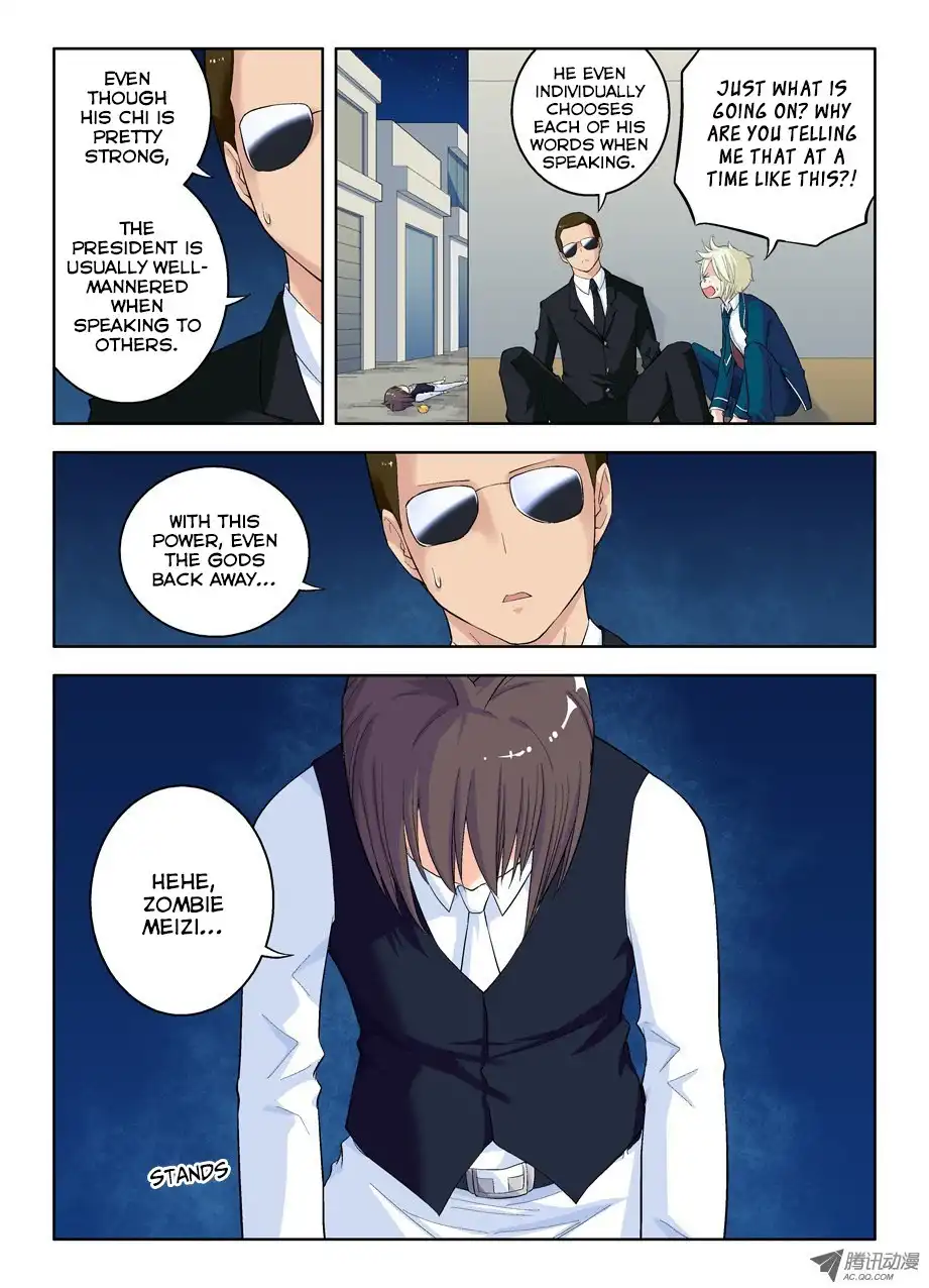 Wang Pai Yu Shi Chapter 21 7